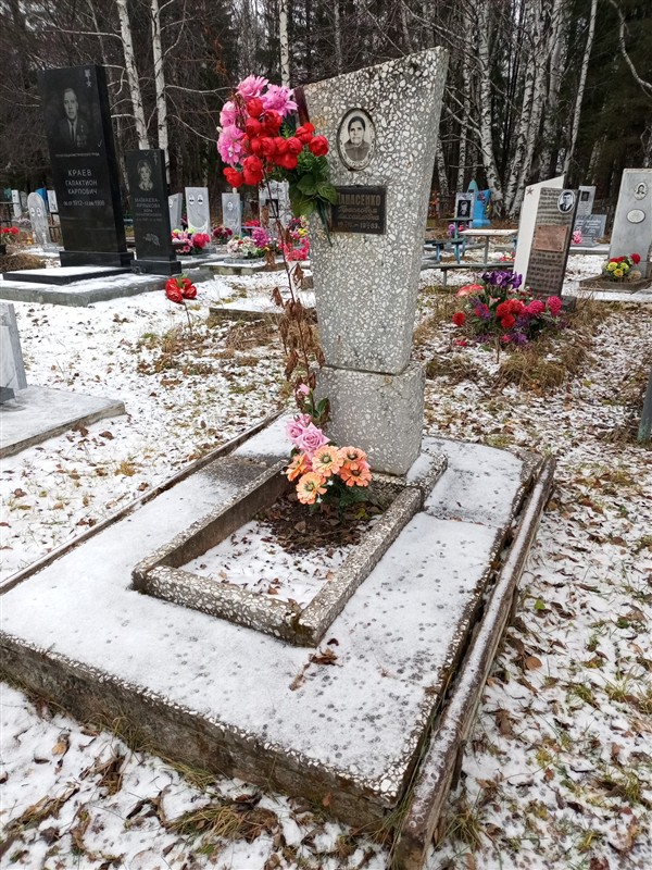 Панасенко Прасковья Михайловна