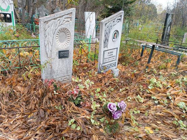 Курочкина Аграфена Александровна