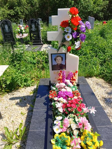 Клевакина Эмилия Фёдоровна
