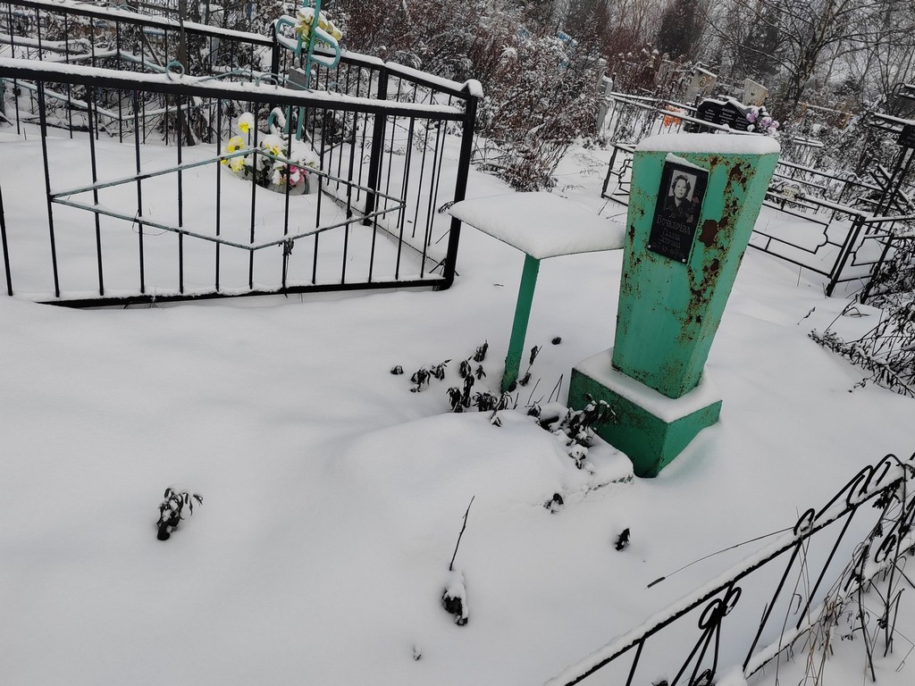 Бочкарева Галина Петровна