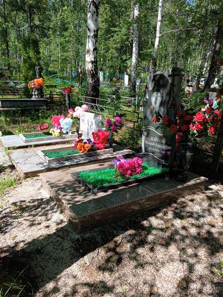 Бондер Николай Архипович