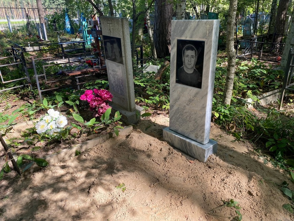 Чесноков Алексей Владимирович