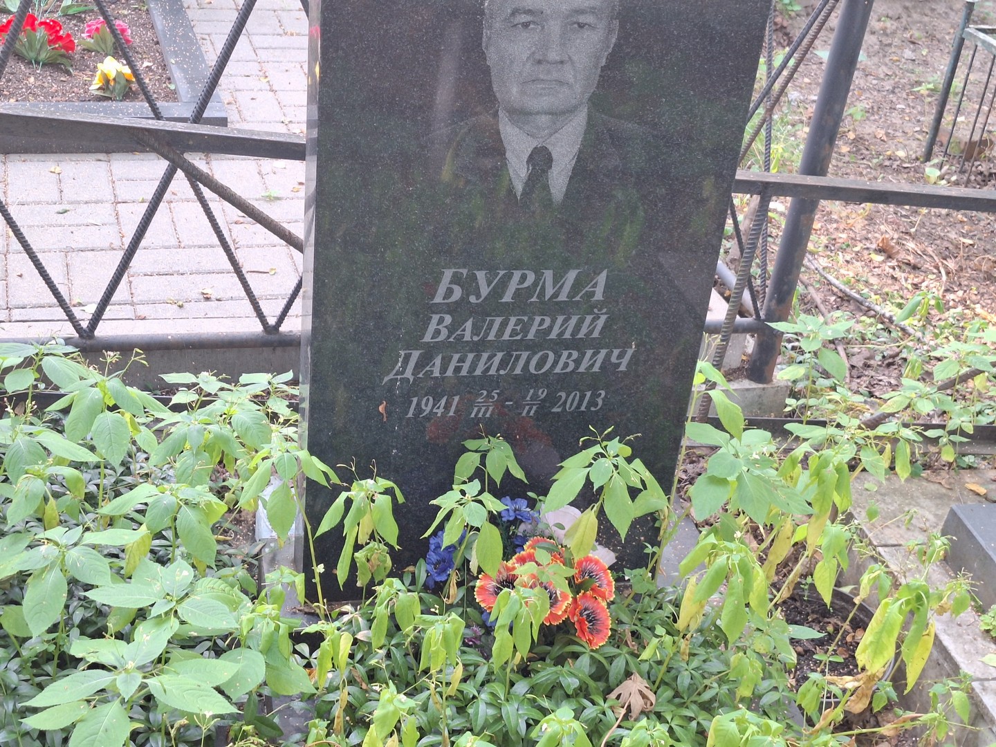 Бурма