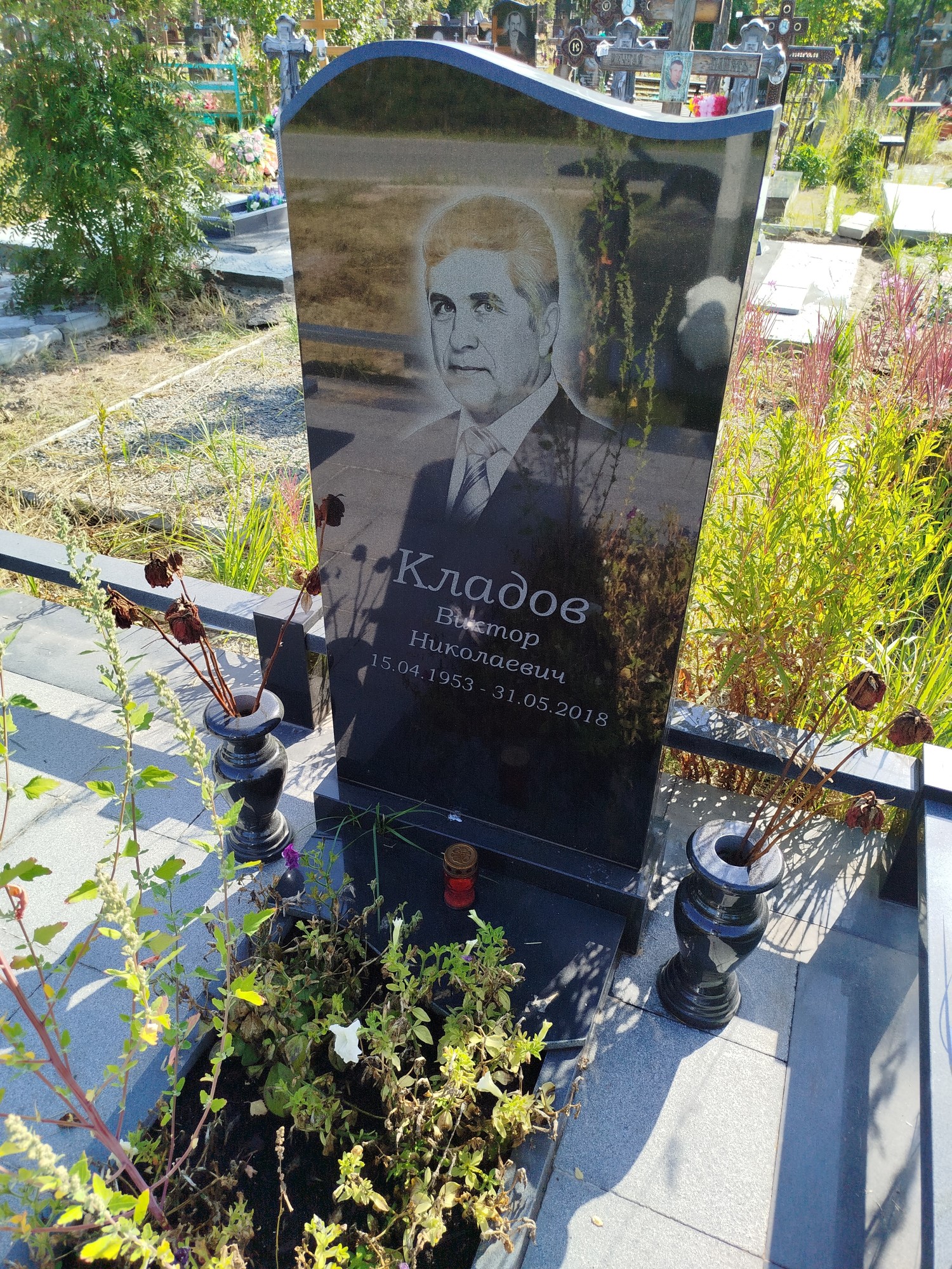 Кладов Виктор Николаевич
