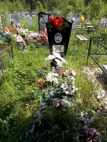 Мошинина Зинаида Петровна