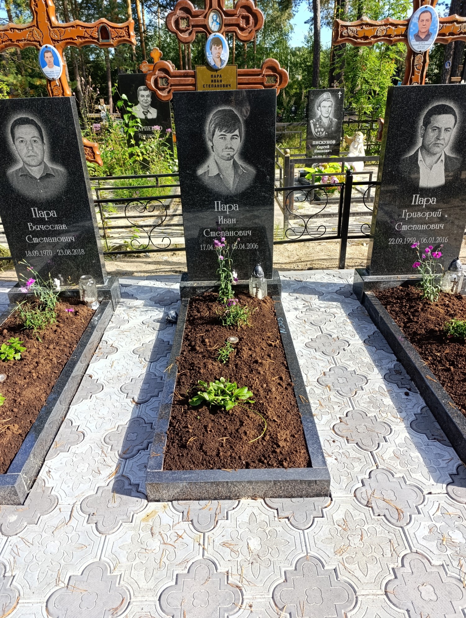 Пара Иван Степанович