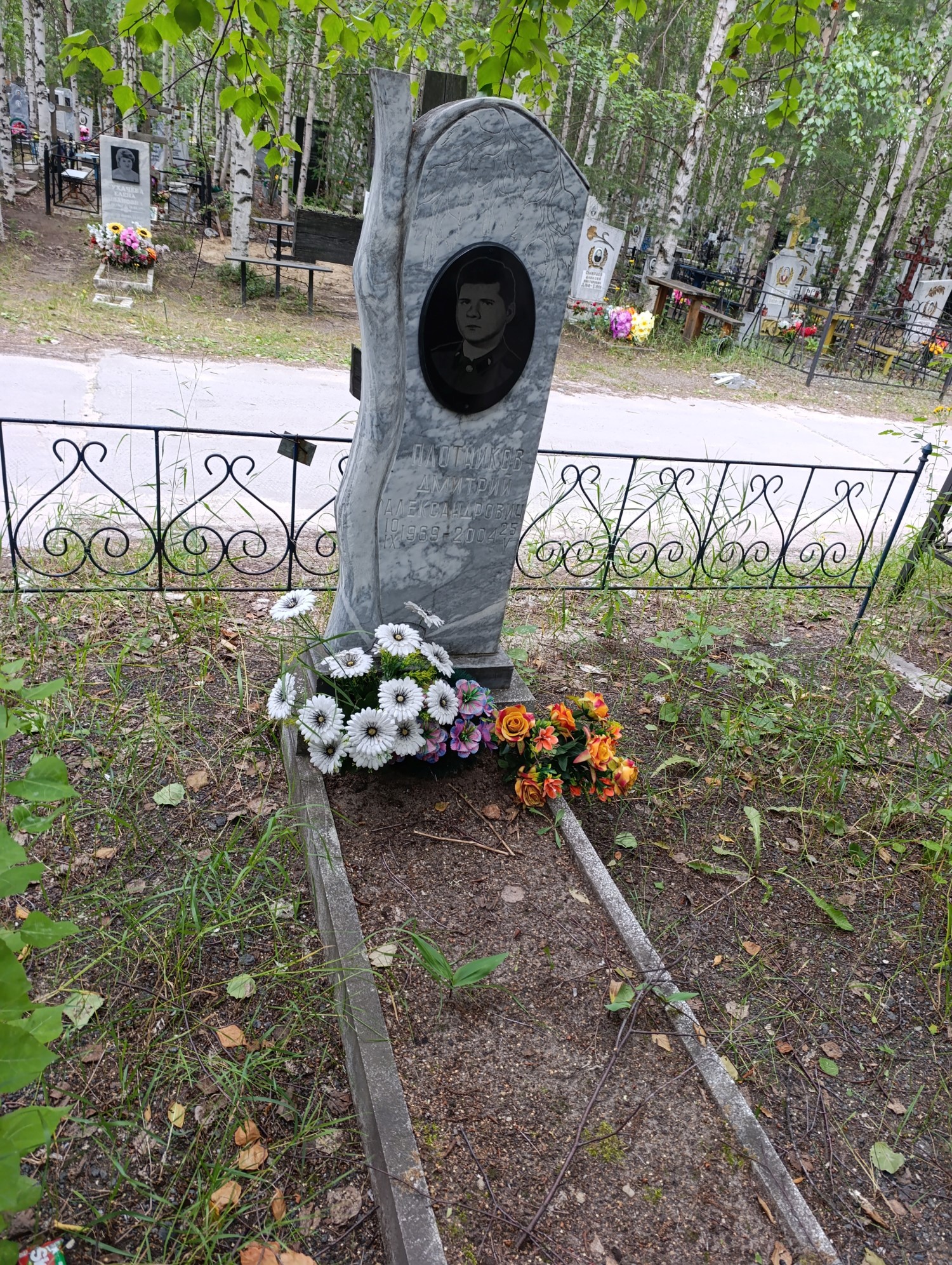Плотников Дмитрий Александрович