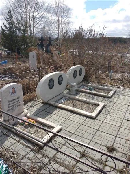 Яшников Александр