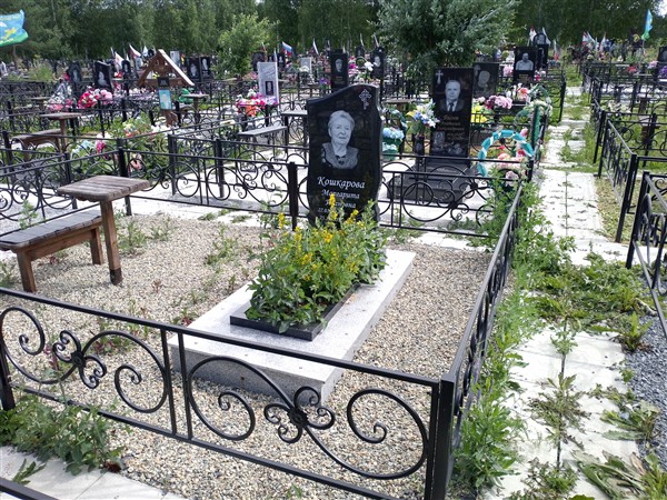 Кошкарова Маргарита Ивановна