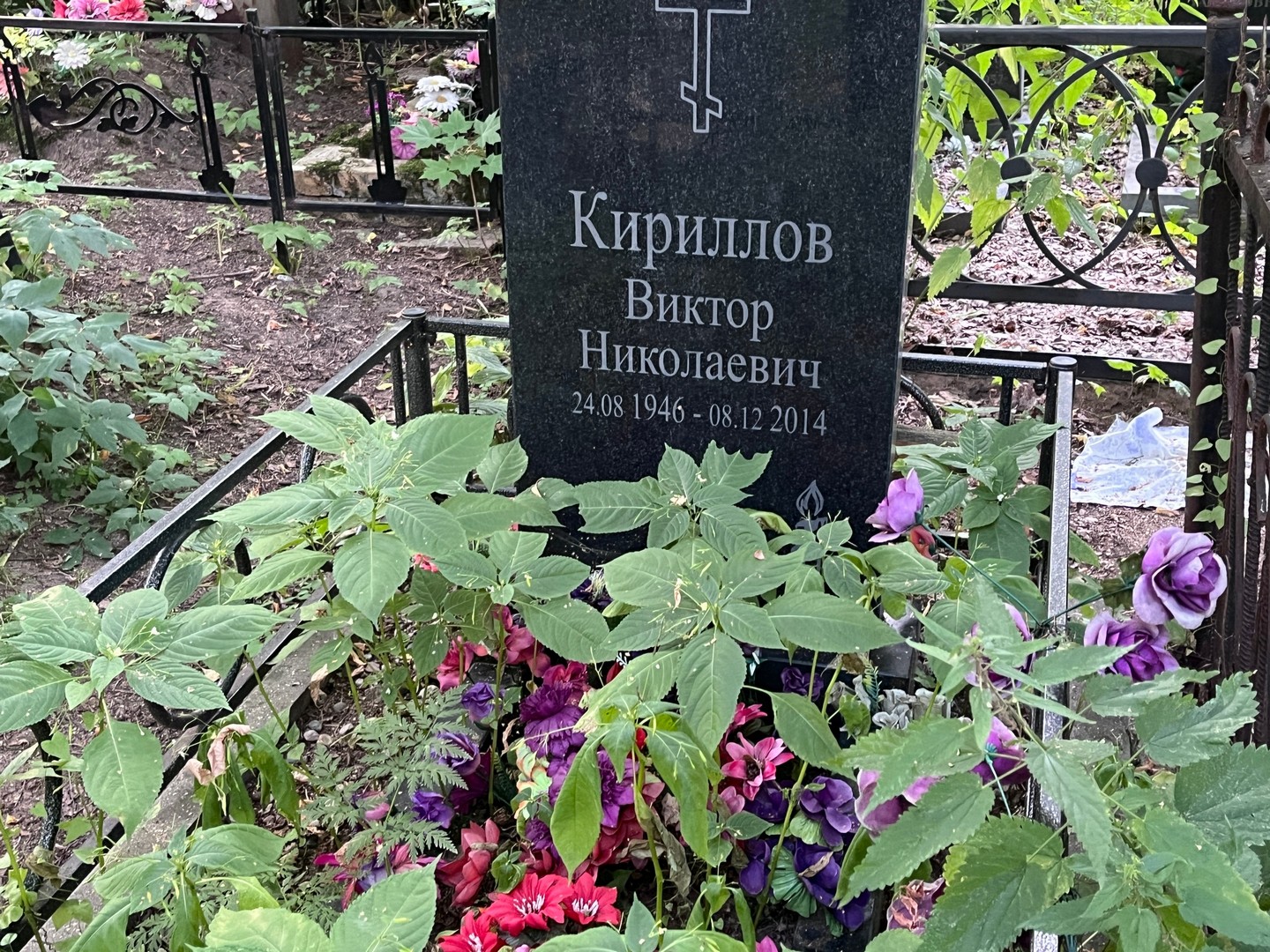 Кириллов