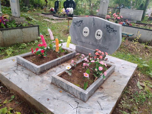 Баканов Борис Николаевич