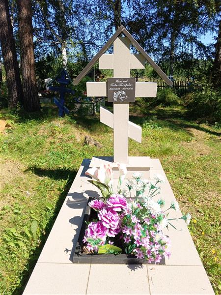Николаев Павел Петрович