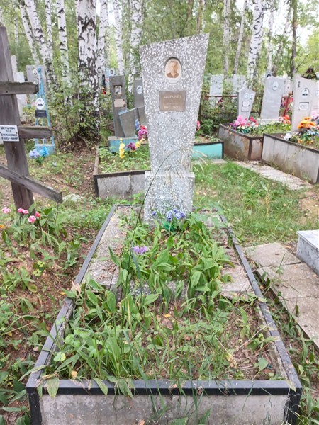 Шершов Иван Максимович