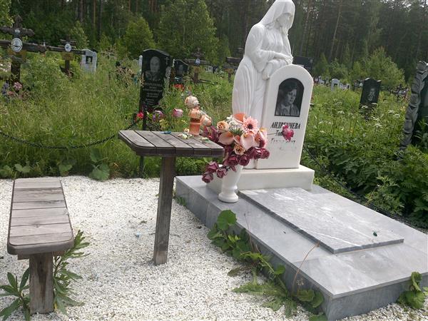 Андреичева Татьяна Григорьевна