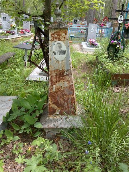 Валов Юрий Петрович