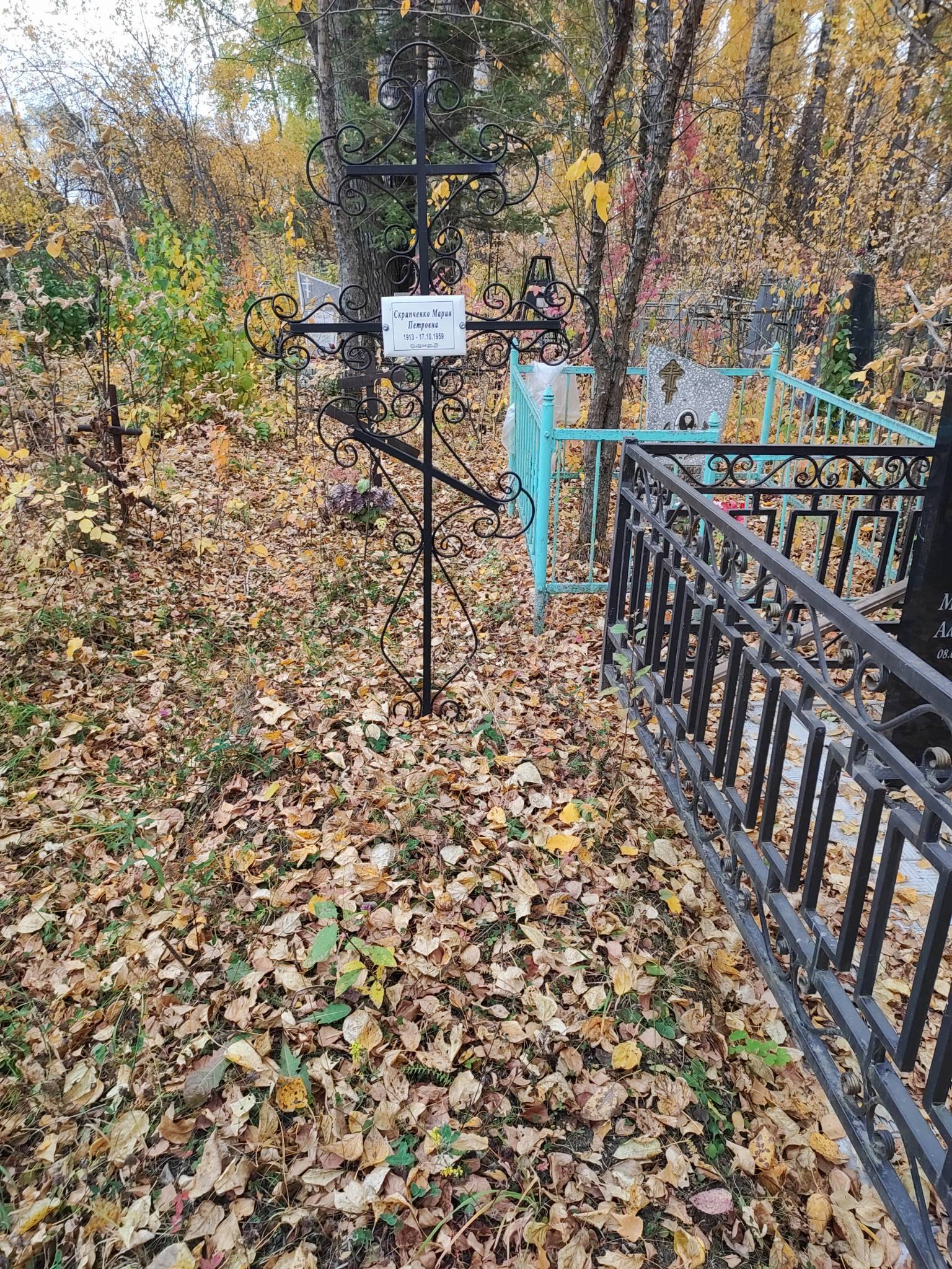 Скрипченко Мария Петровна