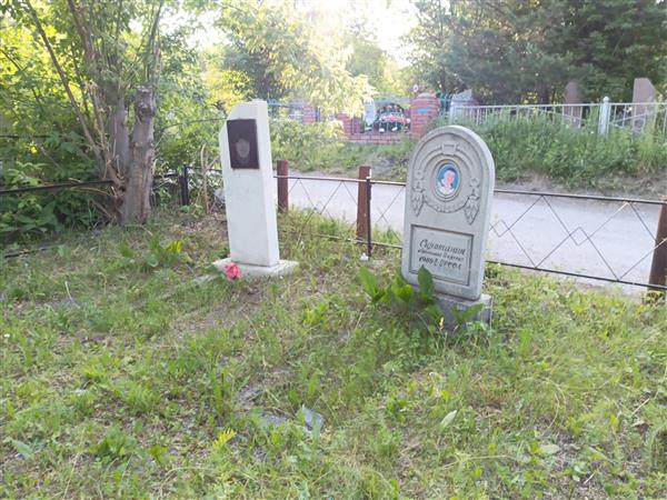 Сиротинин Анаталья Игоревич