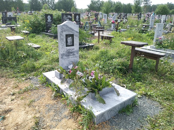 Зайкин Петр Леонтьевич