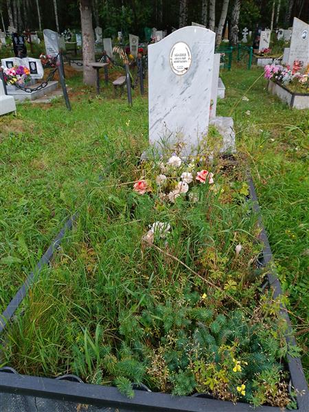 Абашев Анатолий