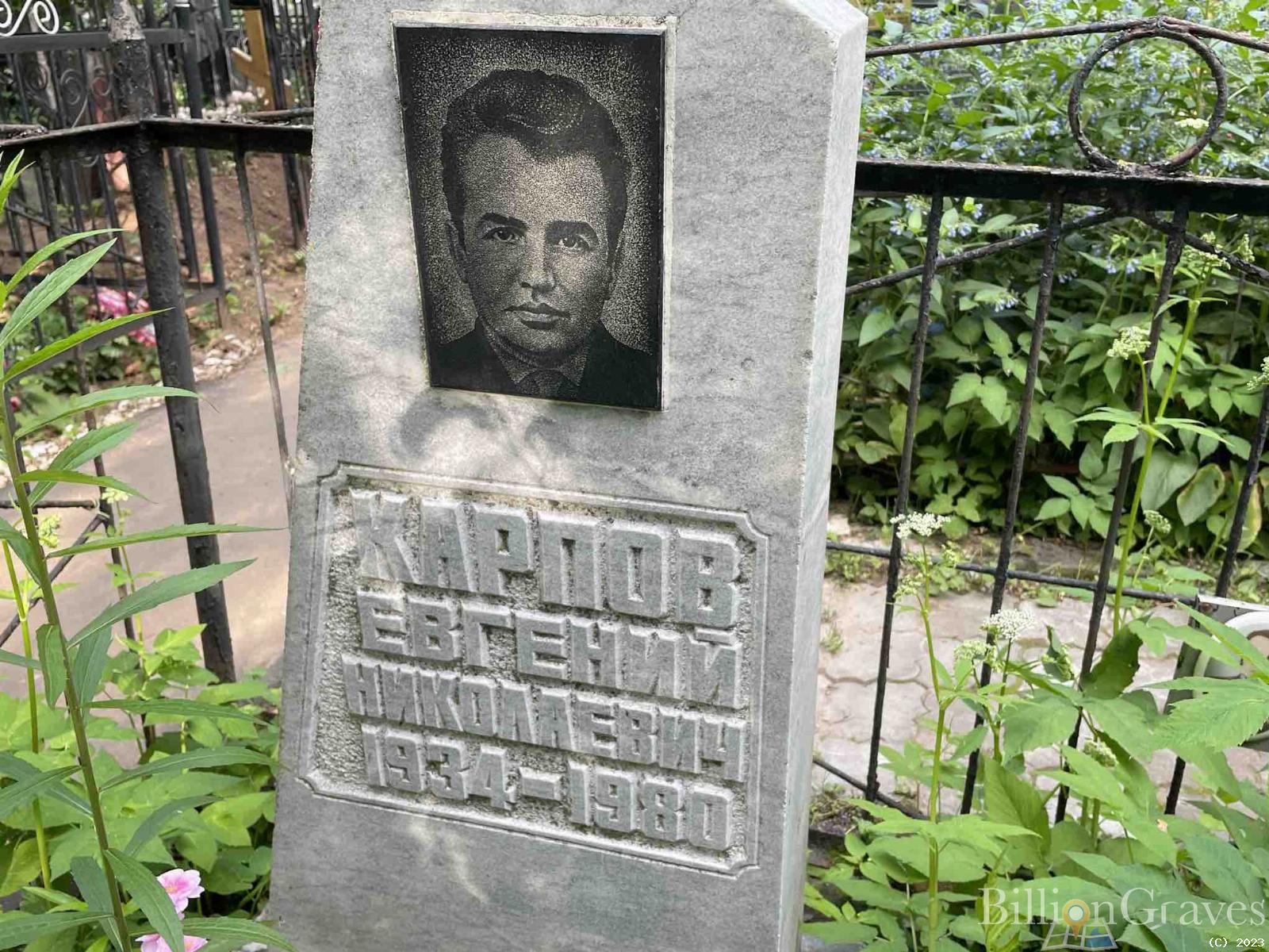 Неклюдова Маргарита Павловна