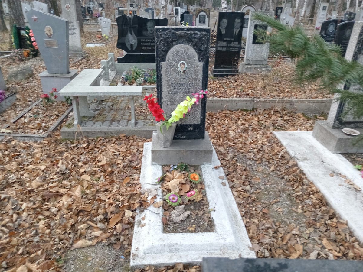 Голохваст Галина Георгиевна