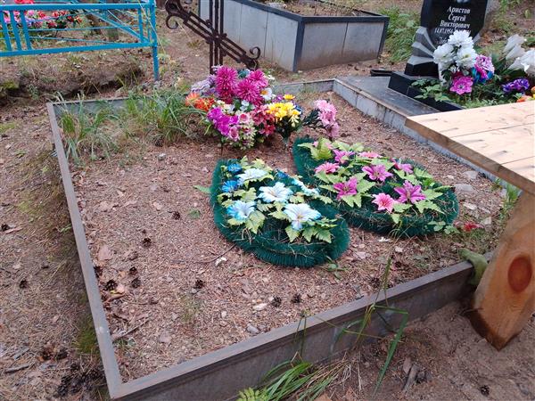 Аристова Пелагея Ивановна