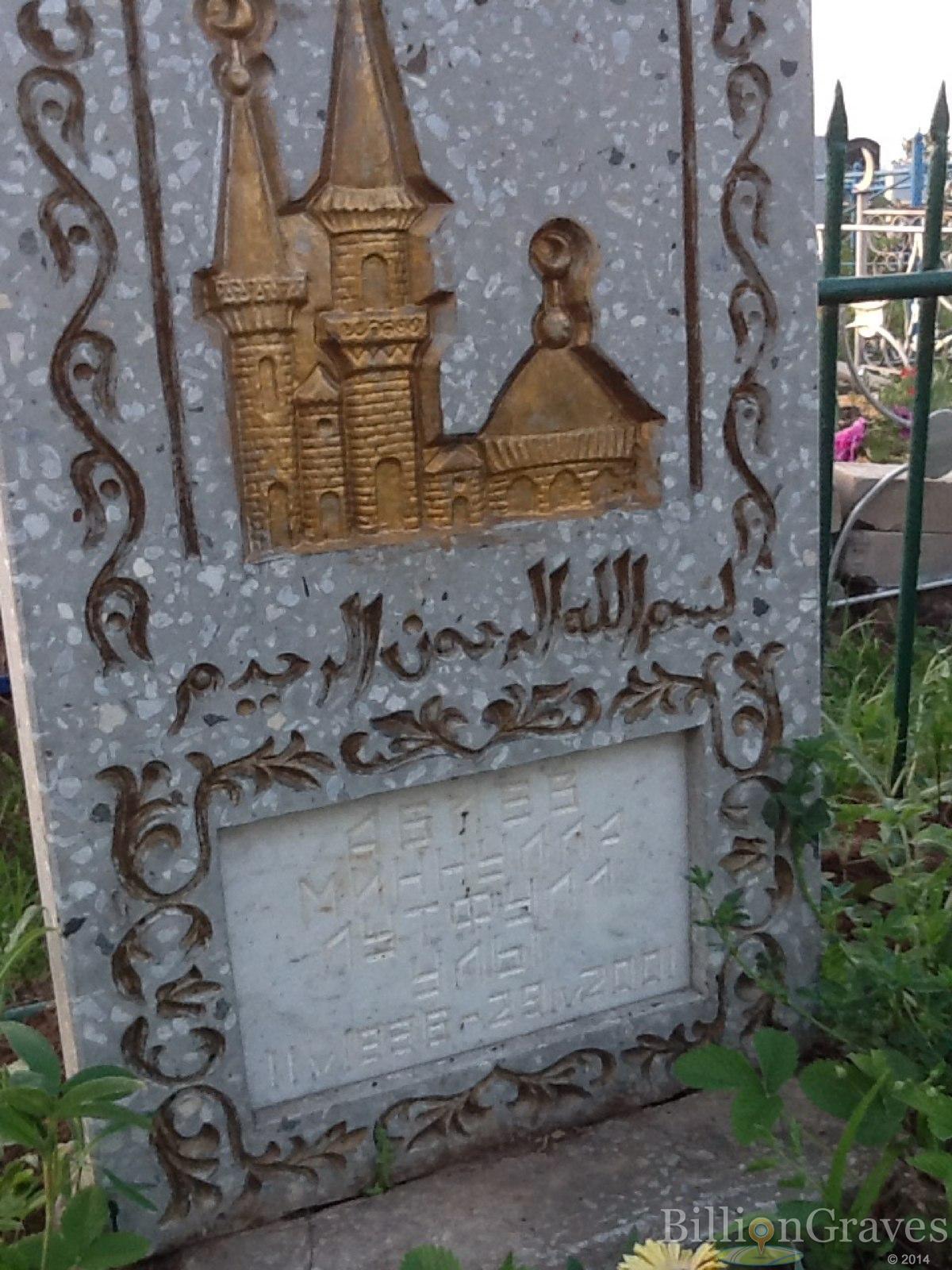 Абиев Миннулла Лутфулл