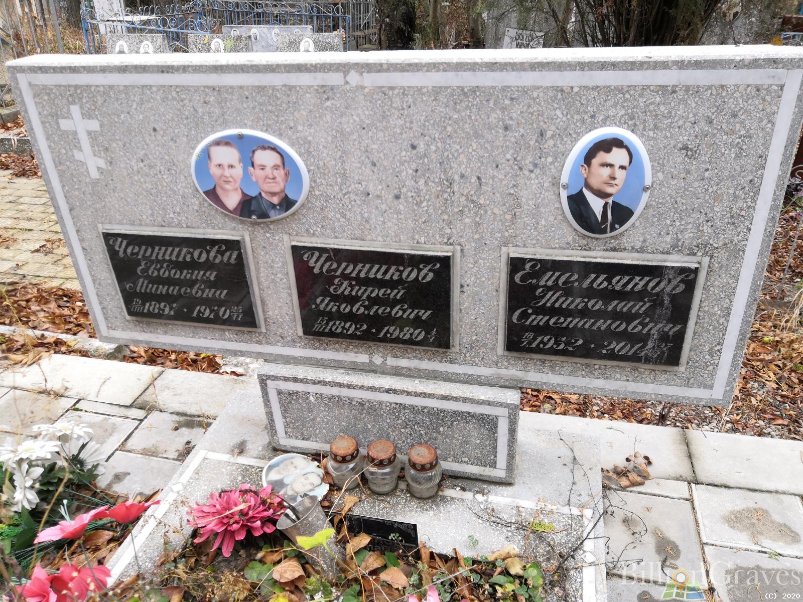 Емельянов Николай Степанович