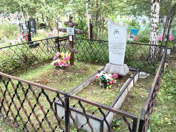 Крамаренко Степан Алексеевич