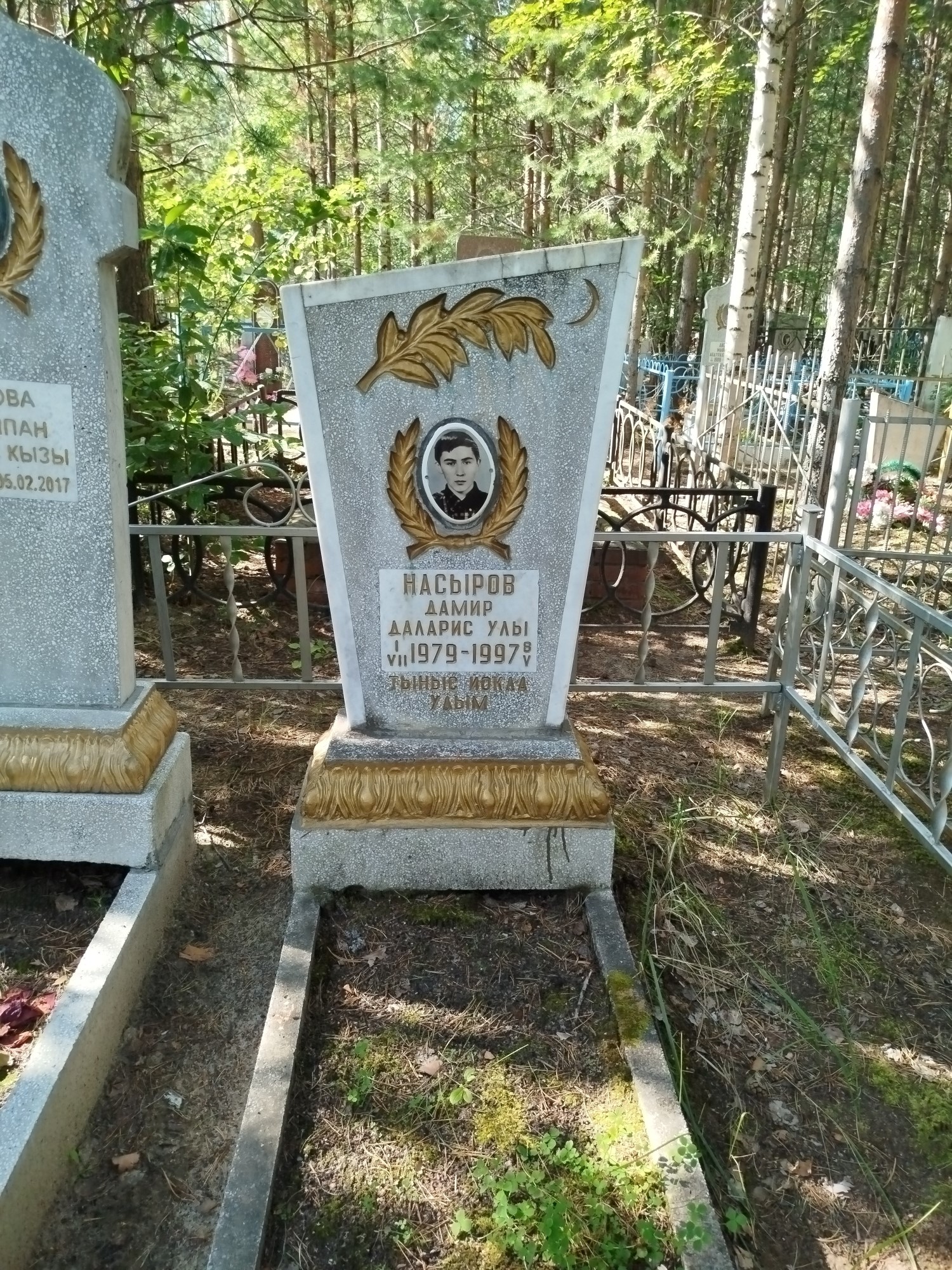 Насыров Дамир Даларис Улы