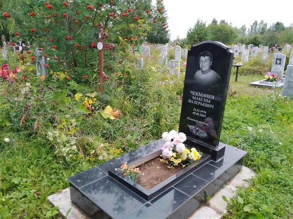 Чекмачев Максим Валерьевич