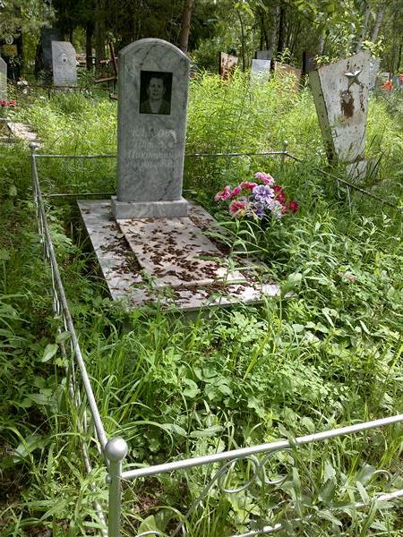 Власова Наталья Никитична