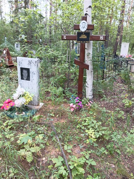 Киселева Людмила Васильевна