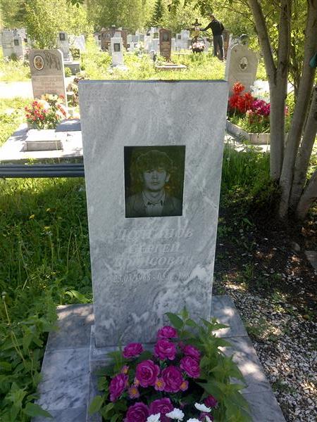 Долганов Сергей Борисович
