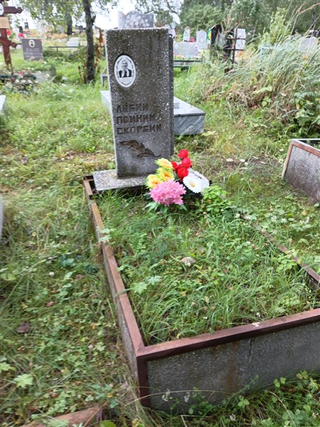 Пяткова Татьяна Ивановна