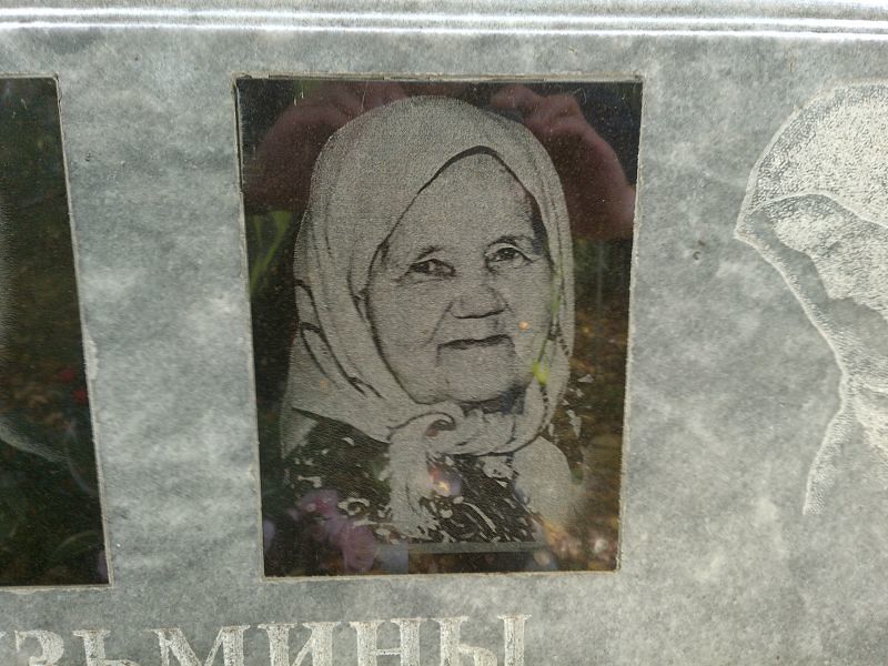 Дора Кузьмина Максимовна