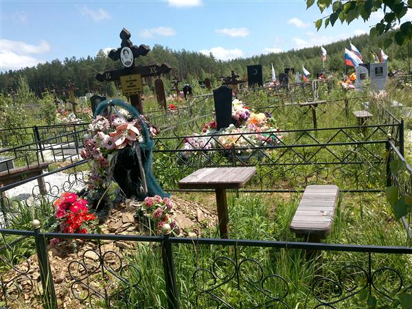 Катаржнова Зоя Ивановна