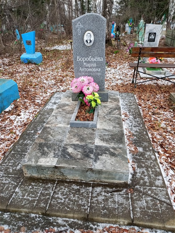 Воробьева Мария Антоновна