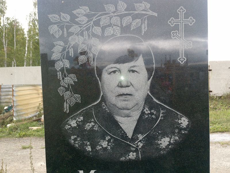 Мурашова