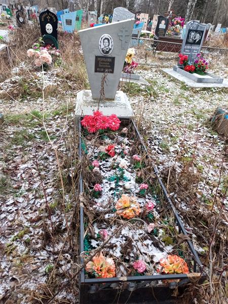 Мурашова Евгения Петровна