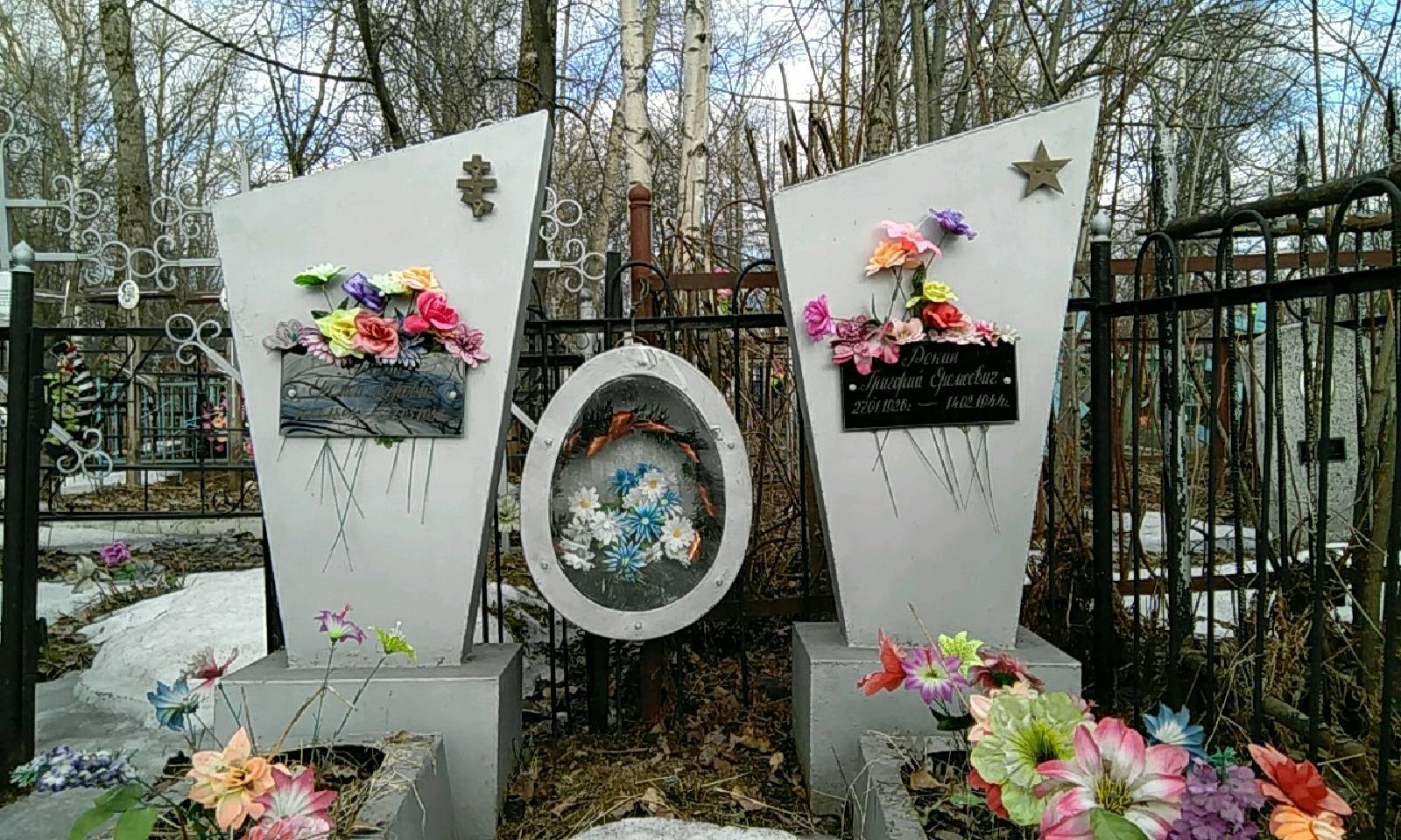 Рекин Григопий Еремеевич