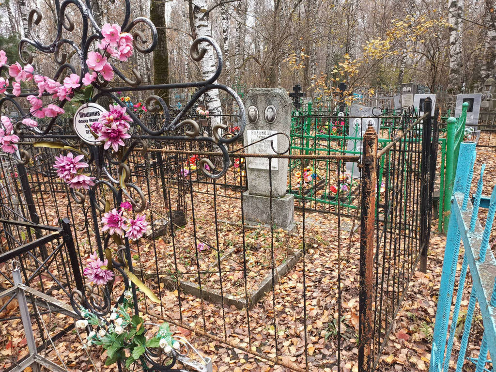Буланов Леонид Александрович