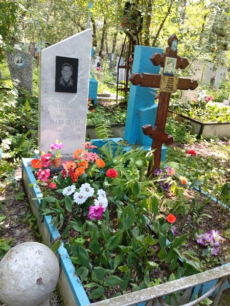 Тетюцких Олег Геннадьевич