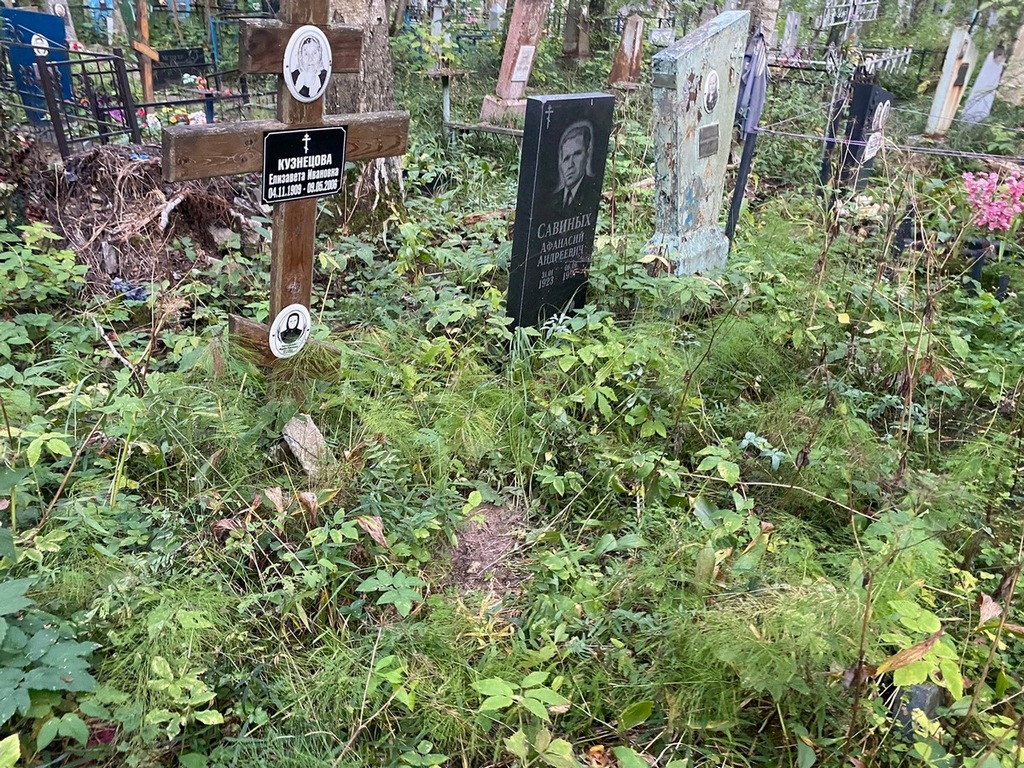 Кузнецова Елизавета Ивановна