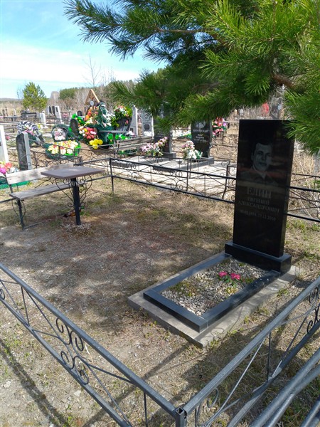 Елин Евгений Александрович