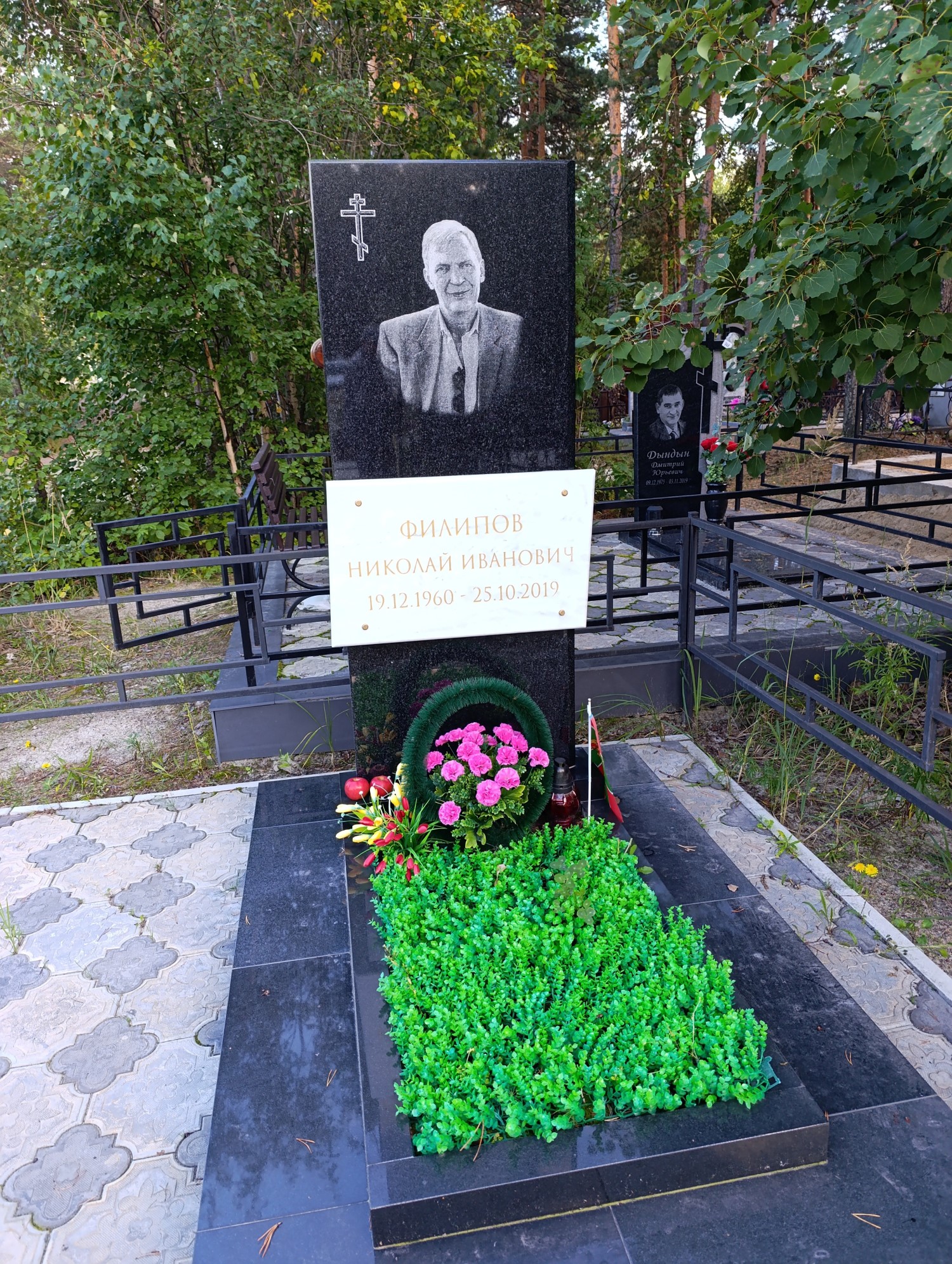Филипов Николай Иванович