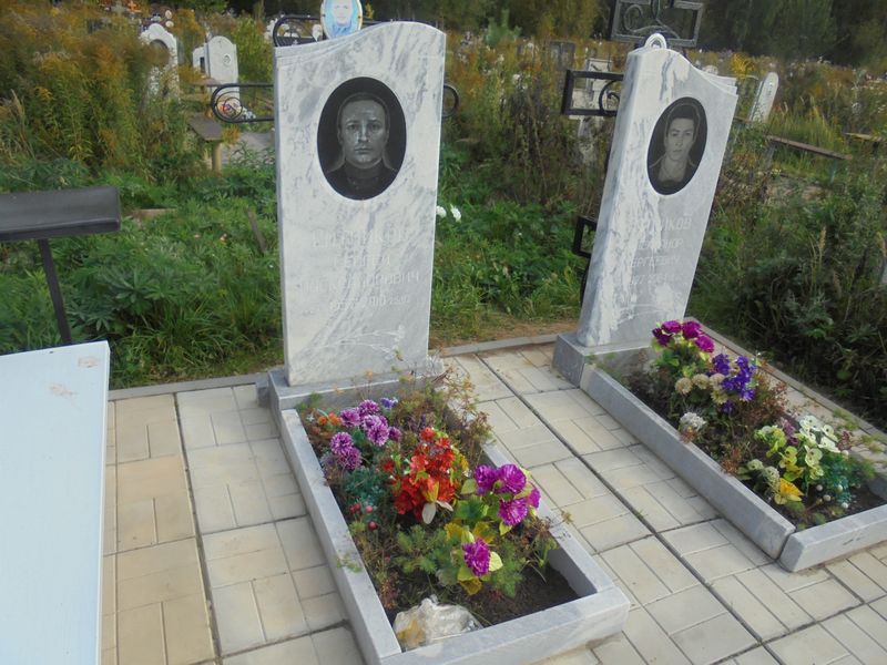 Ситников Сергей Александрович
