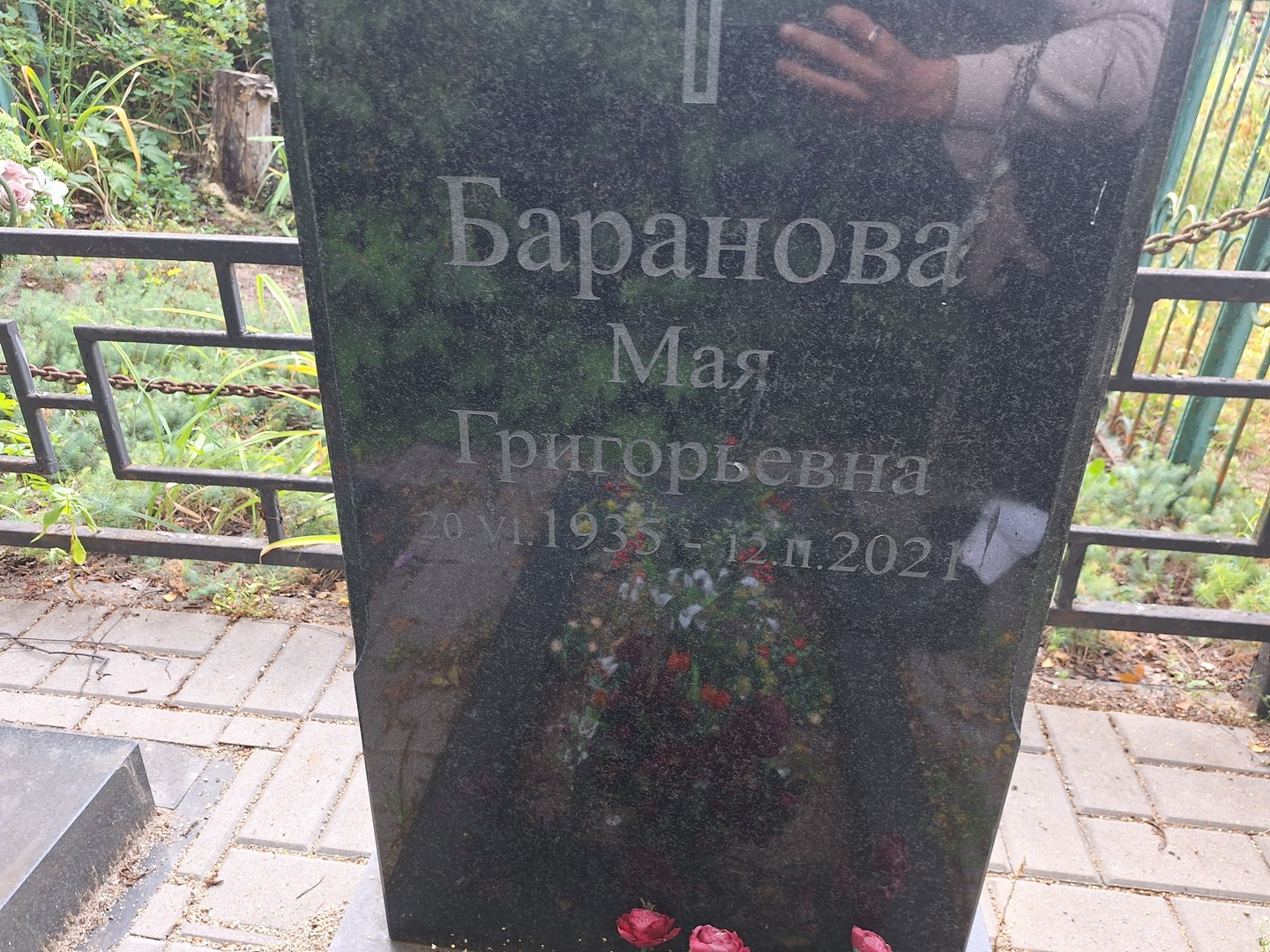 Мая Баранова Григорьевна
