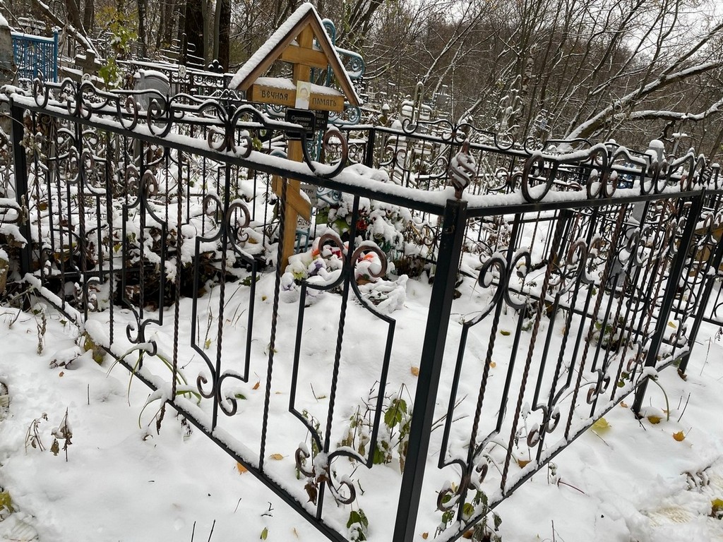 Сироткина Галина Степановна