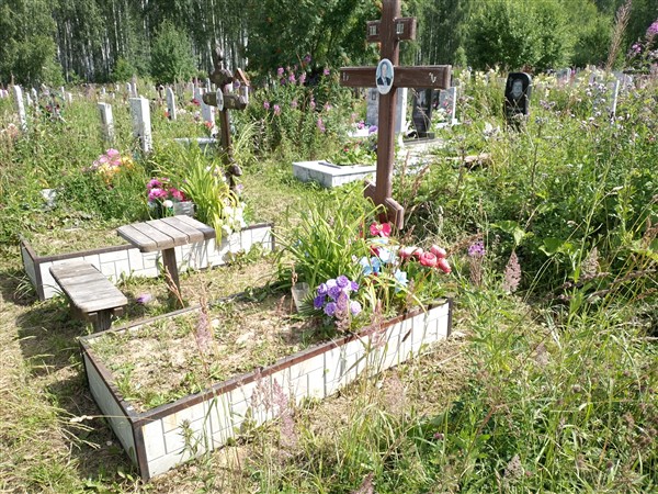 Третьяков Михаил Фёдорович